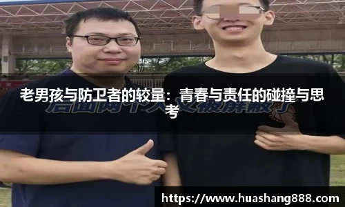comment-img
