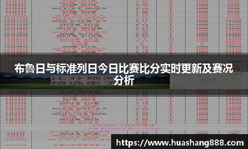 B体育官网